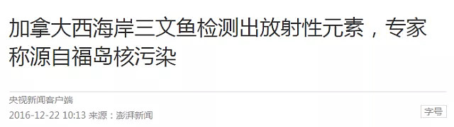 日本执意排放核污水_日本排放核污水投放在哪_日本排放核污水中方态度