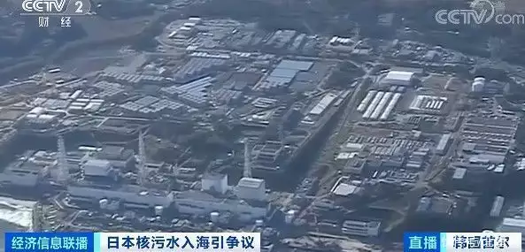 日本决定排放福岛核电站污水_日本称处理福岛核污水不能推迟_能不能阻止日本福岛核污水排放