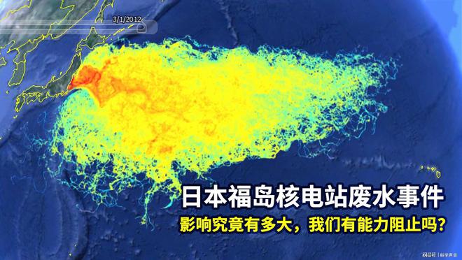 日本称处理福岛核污水不能推迟_日本决定排放福岛核电站污水_能不能阻止日本福岛核污水排放