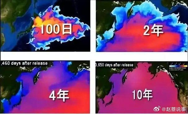 迪迦奥特曼核废水_核污水已经_迪迦核污水